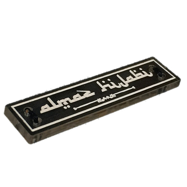 Loop Crystal Instant Shawl (Maroon) - Almaz Hijabi